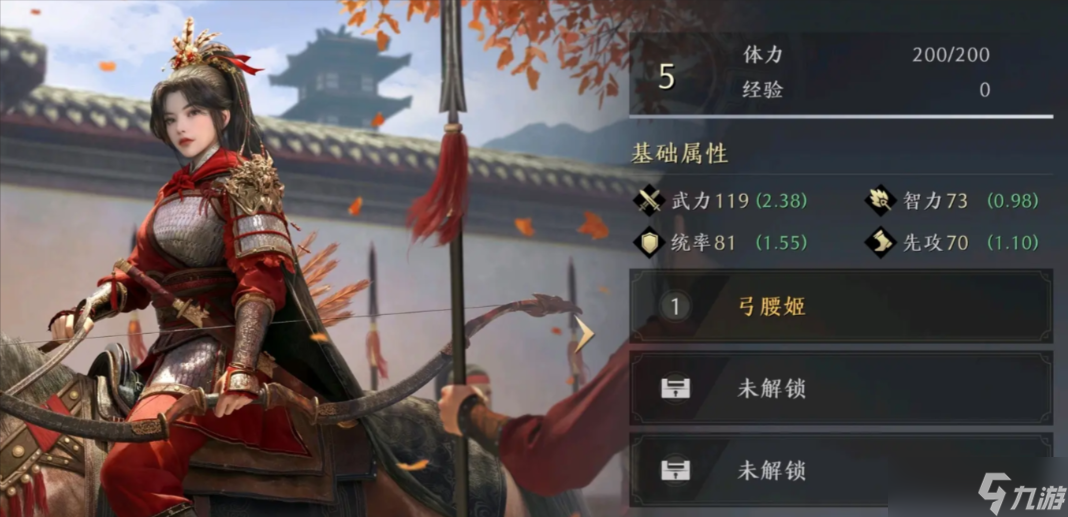 三国谋定天下有哪些每个赛季都能用的武将