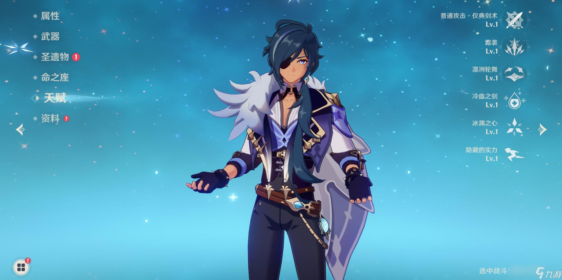 <a id='link_pop' class='keyword-tag' href='https://www.9game.cn/yuanshen/'>原神</a>雪山拿锤子的怎么打