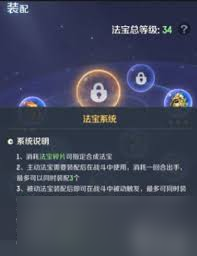 灵兽大冒险哪吒如何提升实力