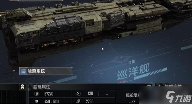 無(wú)盡的拉格朗日奇美拉重炮型加點(diǎn)