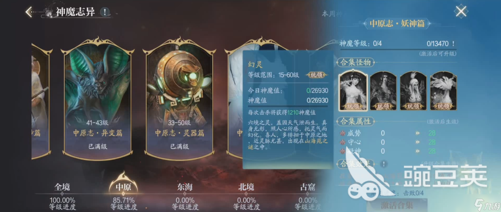 诛仙2游戏是哪个公司的 诛仙2手游公司介绍