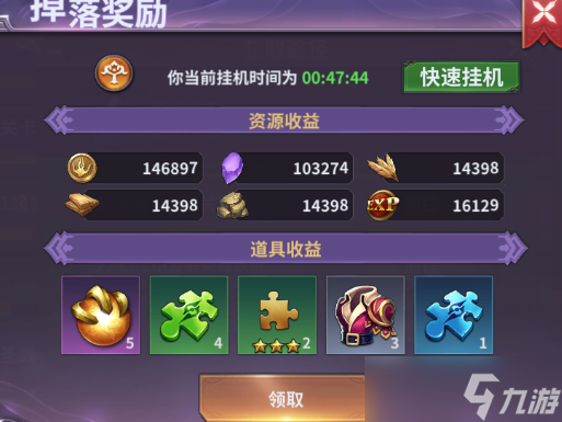 放置大魔王灵魂晶石怎么获得