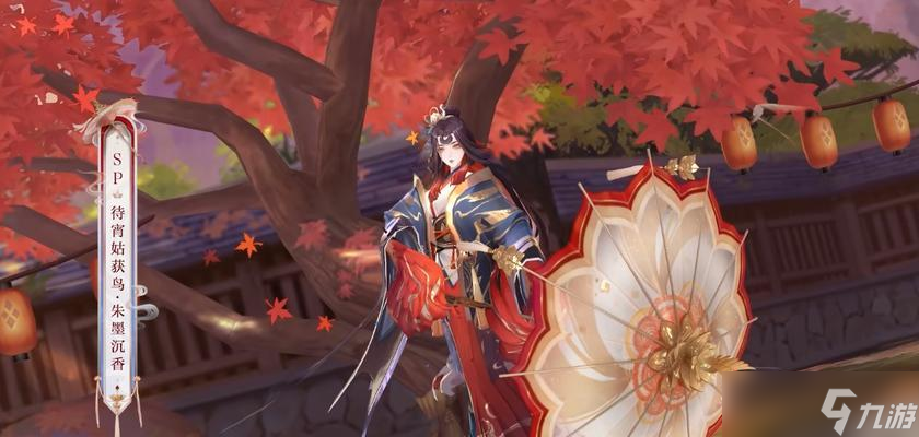 《阴阳师》鸟皮肤的获取方法是什么？如何提高鸟皮肤的获取效率？