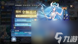 奥奇传说手游璨境女神星绛有哪些技能