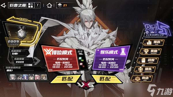 晴空之下海月低段位pvp心得分享