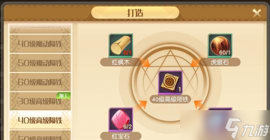 《以梦想新大陆》六大职业选择指南（如何选择适合你的职业角色）