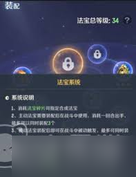 灵兽大冒险哪吒如何提升实力