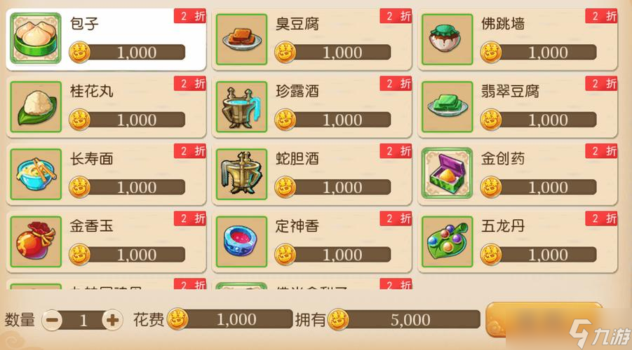 梦幻西游变炫卡是否能够升级