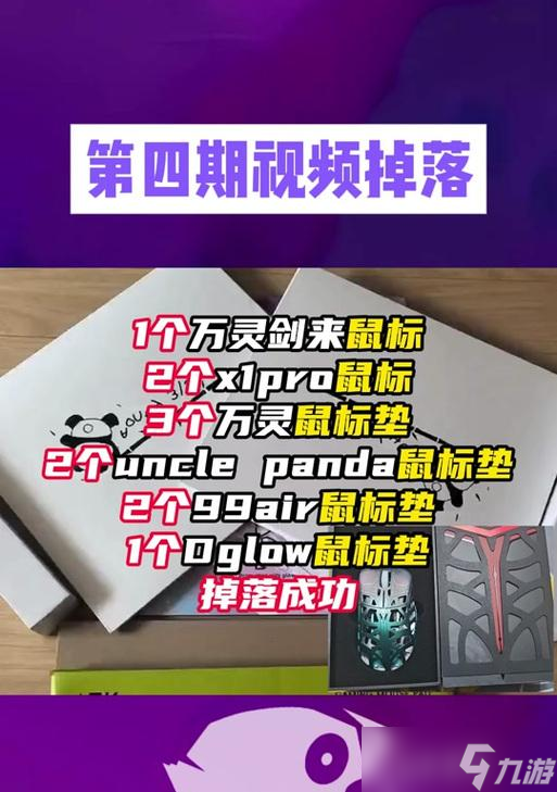 電腦端玩陰陽師時(shí)鼠標(biāo)樣式如何自定義？設(shè)置方法是什么？