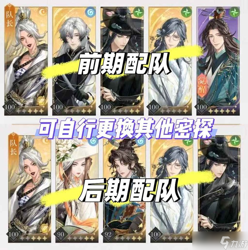如鸢江东万里船水帘洞无惇无瑜 低练度徐庶队速通攻略