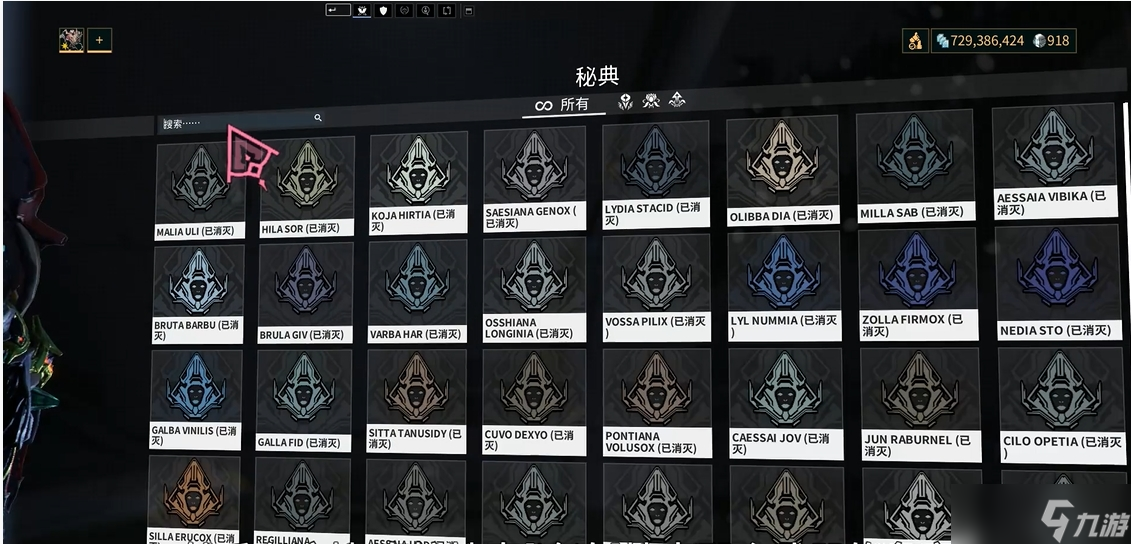 星际战甲卡片升级融合表怎么获得