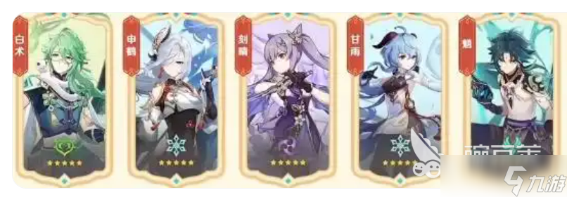 原神5.8前瞻介绍 原神5.8前瞻有什么内容
