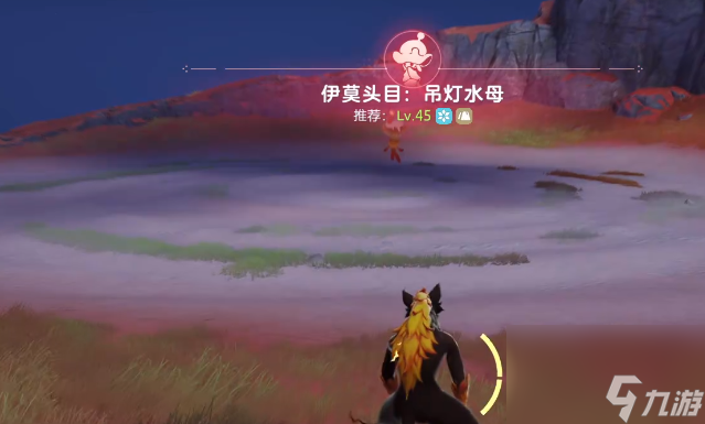 《伊莫》潮花岸寵物介紹