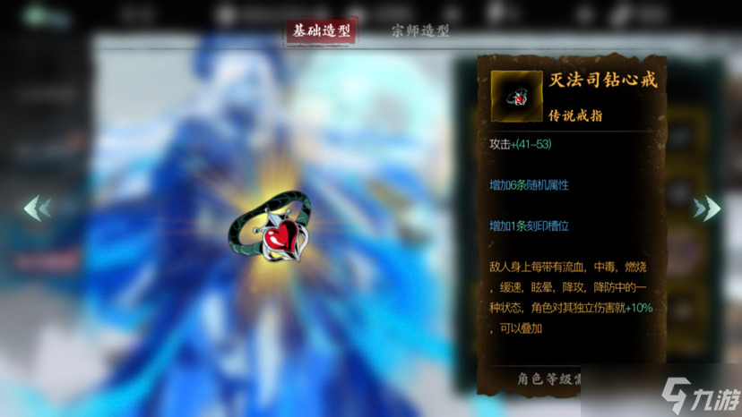 影之刃3吸附是什么