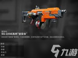 绝地潜兵2中什么主武器好用