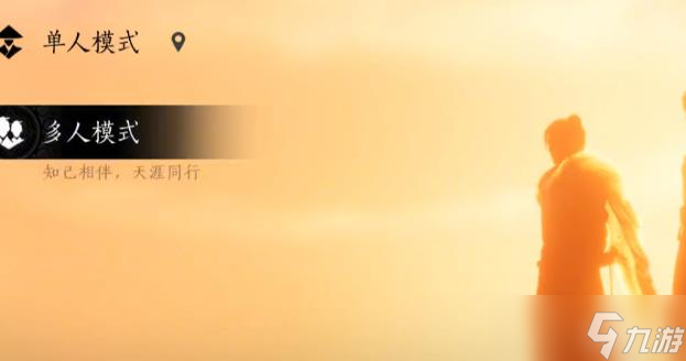 燕云十六声一丈红怎么刷