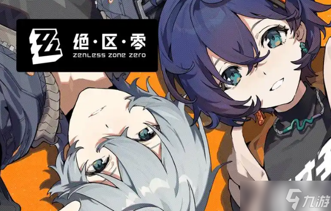 絕區(qū)零怪奇旅伴安比怎么通關(guān)