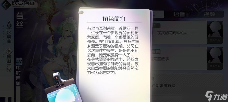 《黑潮之上，白鹭永生》（游戏中的无尽复活与超越命运）