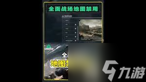 三角洲行动s4是否有新地图