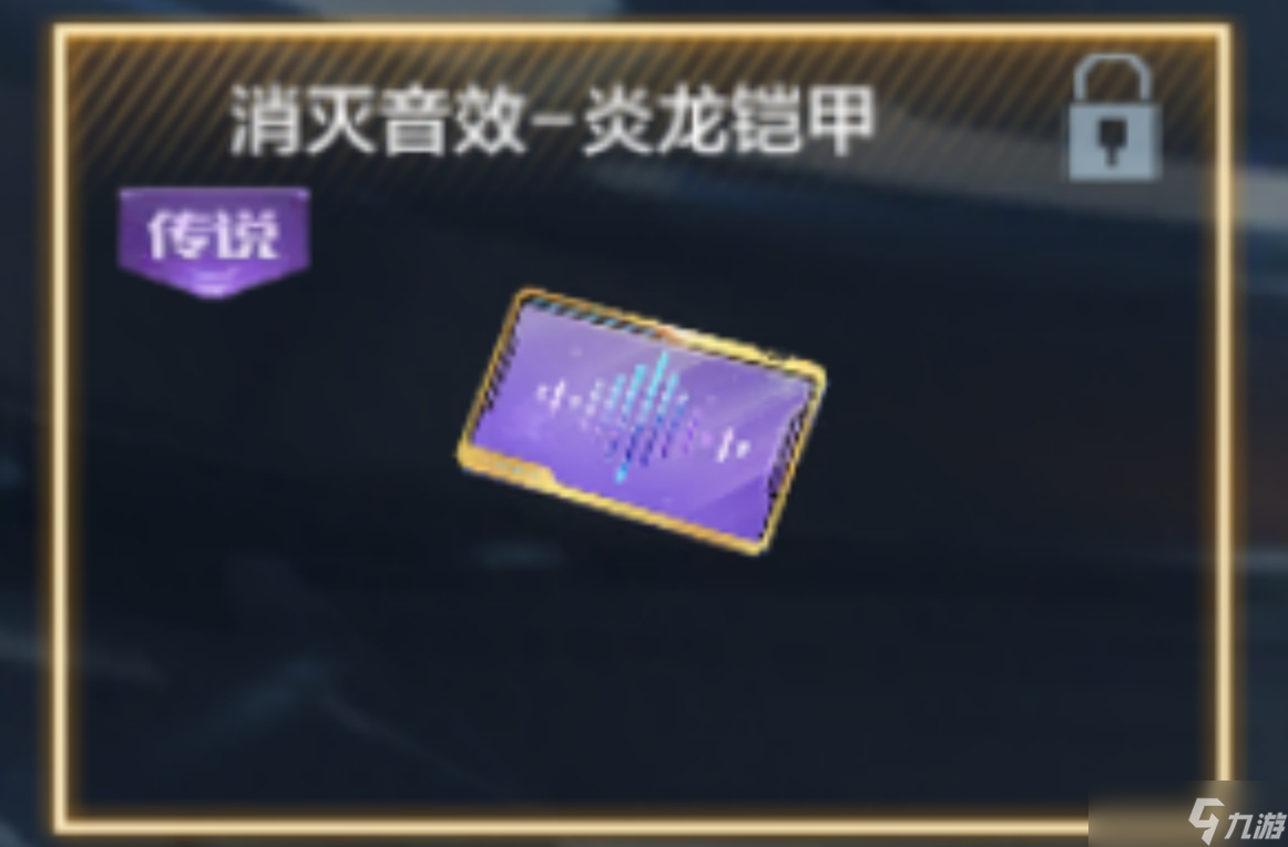 童年的回忆涌上心头，CF手游铠甲勇士系列万化一文赏析！