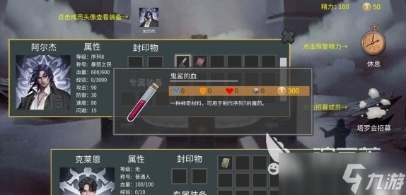 2025安卓诡秘之主手游下载地址 诡秘之主手游在哪预约