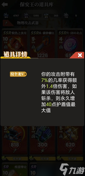 我的同學(xué)是偽人玩法心得分享