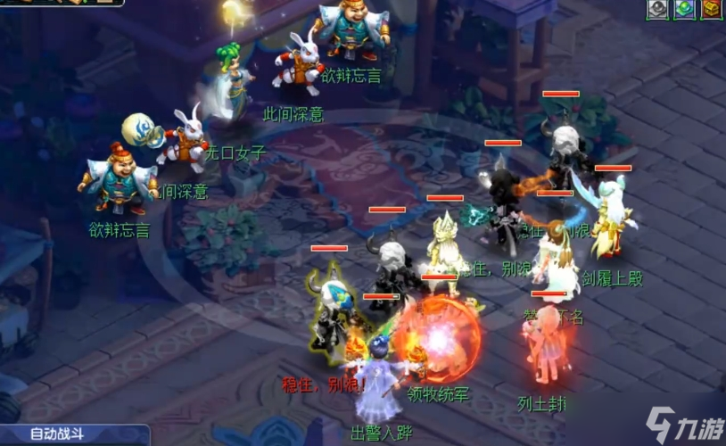 梦幻西游维摩诘什么难度