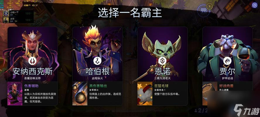 steam刀塔自走棋入门指南是什么？如何快速开始游戏？