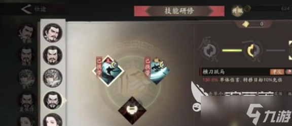 三国望神州夏侯惇怎么玩 三国望神州夏侯惇玩法介绍