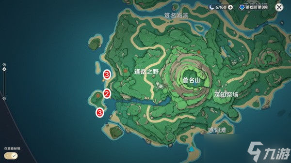 原神鹤观岛水钱箱位置 原神鹤观岛水钱箱位置全收集攻略