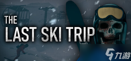 恐怖逃離游戲《The Last Ski Trip》在Steam正式上線(xiàn)