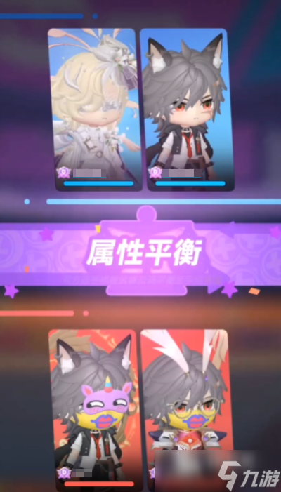 弹弹星球哪个流派最厉害 弹弹星球哪个流派强大