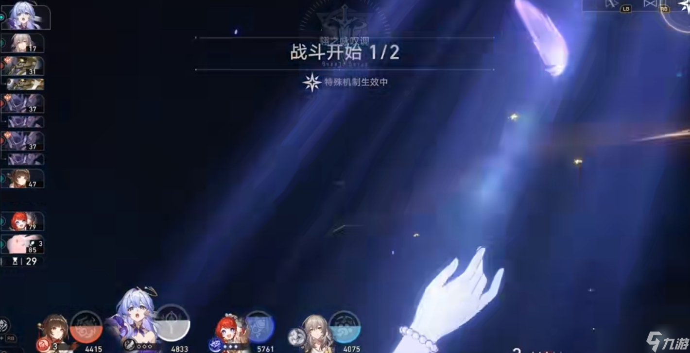 崩壞星穹鐵道靈砂怎么玩