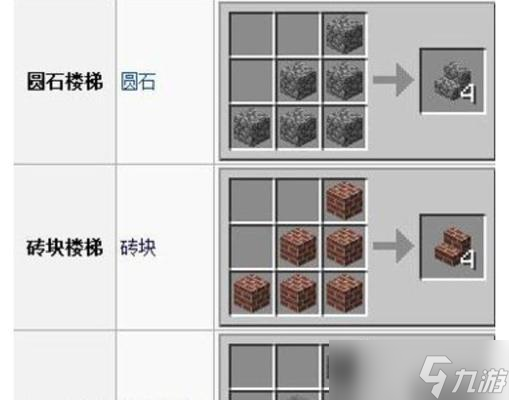 在《我的世界》中如何添加石头？添加石头有哪些方法？