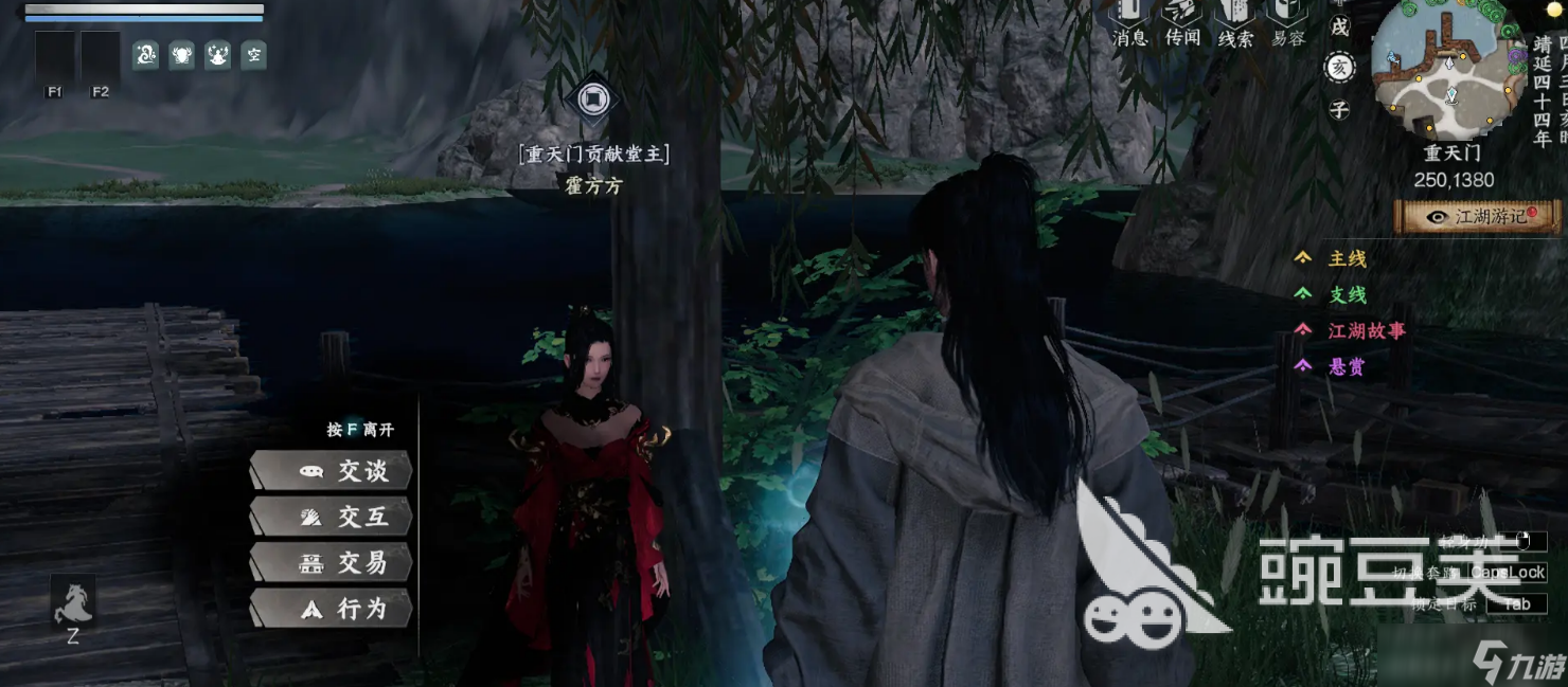 下一站江湖2重天门攻略 下一站江湖2手游重天门怎么玩