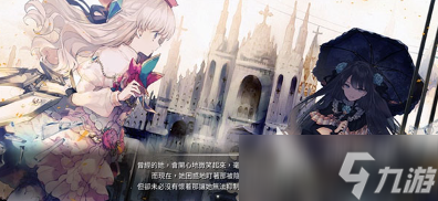 Arcaea安卓怎么下载 Arcaea国服下载地址分享