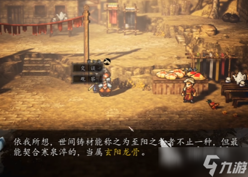 逸剑风云决风云奕怎么获取 逸剑风云决手机版风云奕武器介绍