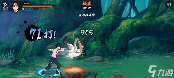 挑战《火影忍者》游戏第三章，如何通关（从李的挑战开始）