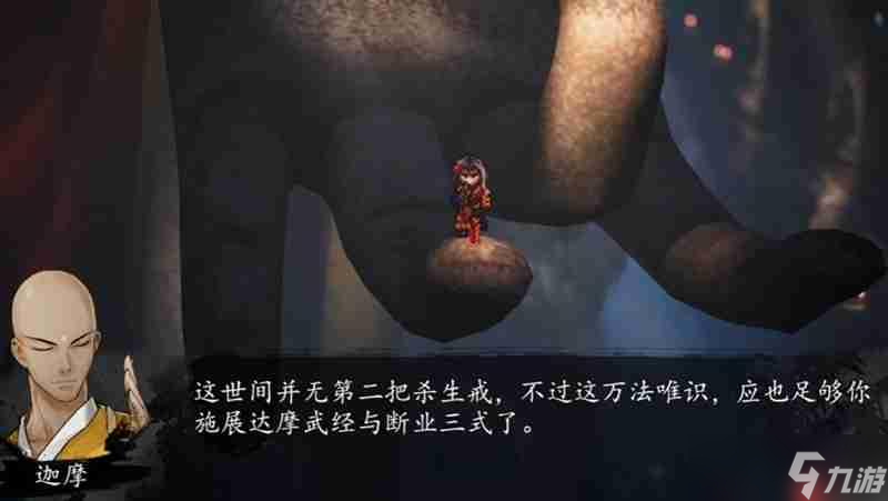 逸劍風(fēng)云決萬(wàn)法唯識(shí)怎么獲得 萬(wàn)法唯識(shí)獲取方法詳解