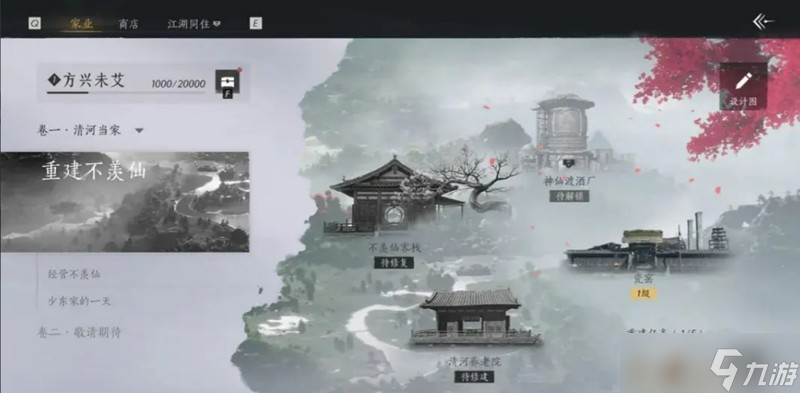 燕云十六声暑期版本有什么内容 燕云暑期玩法介绍
