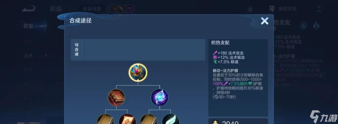 7月对抗路梯队：新边路三虎诞生！重装坦爹登顶T0，夏侯惇降级