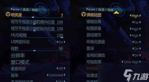 《無主之地》游戲新手指南（無主之地游戲中各屬性的含義和作用）