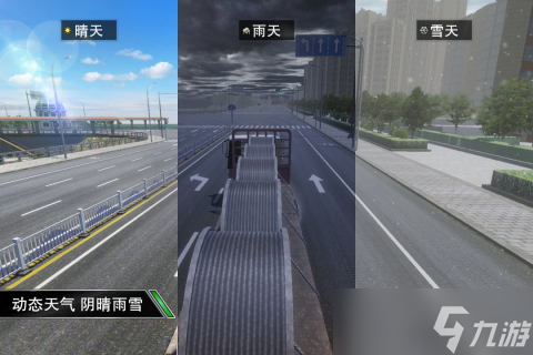《卡車之星》職業(yè)選擇攻略 駛向成功的三條黃金大道