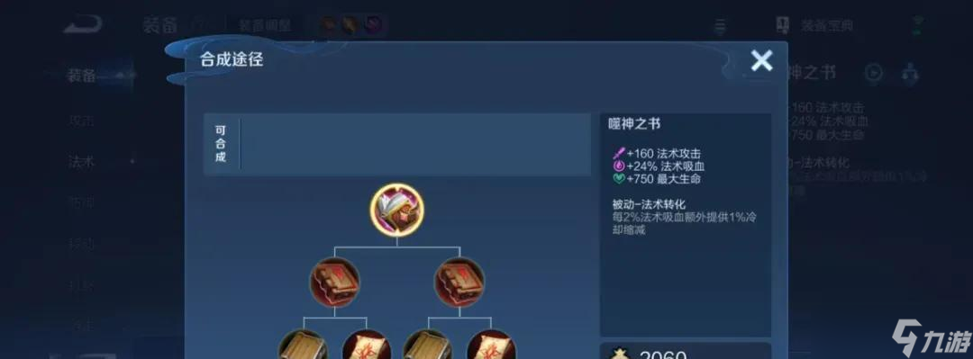 7月發(fā)育路梯隊(duì)：新四大射手誕生！55%勝率坦射登頂T0，狄仁杰降級(jí)