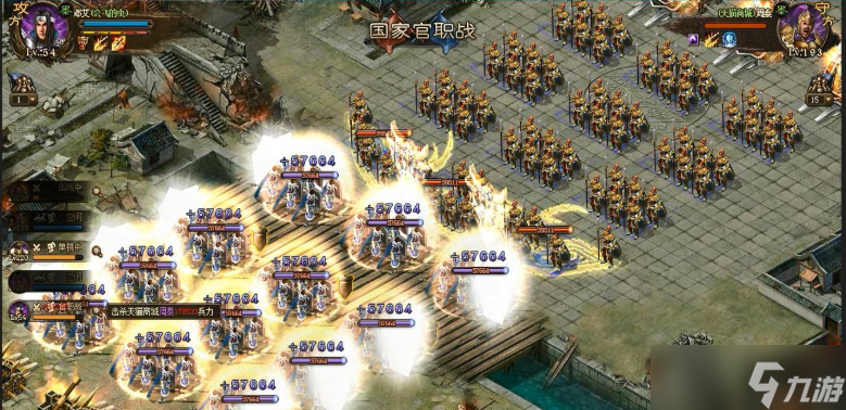 攻城掠地220级邓艾怎么招募