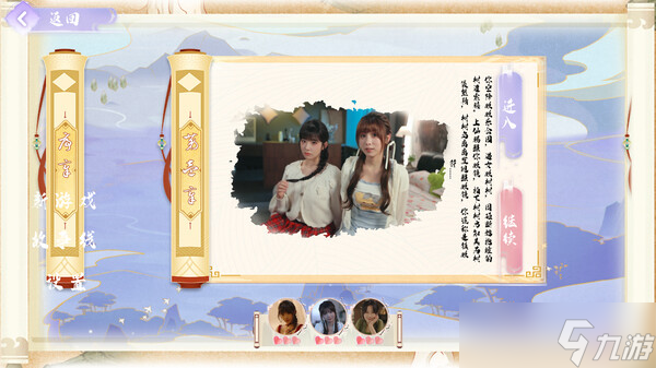 《百妖試禪心》7月20日全球同步發(fā)售 登陸Steam平臺