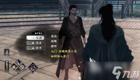 下一站江湖2唐门任务如何过 下一站江湖2手游唐门任务攻略