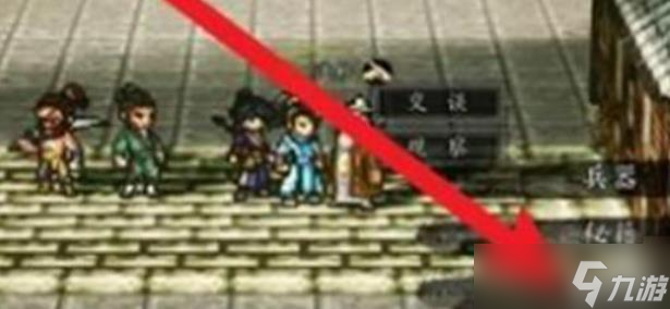 逸剑风云决筹备寿礼怎么选