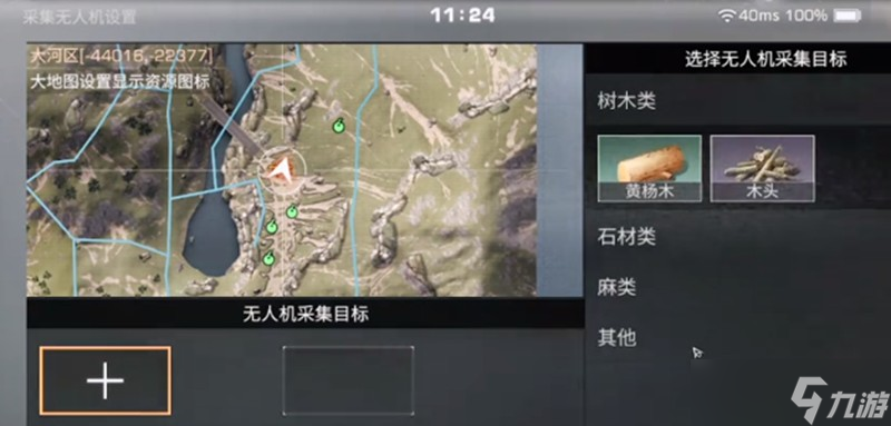 明日之后春笋在哪里采集 明日之后春笋获取位置一览