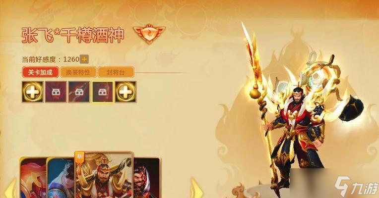 《梦三国英雄死亡与复活系统详解》（深入探究游戏中英雄的死亡和复活机制）